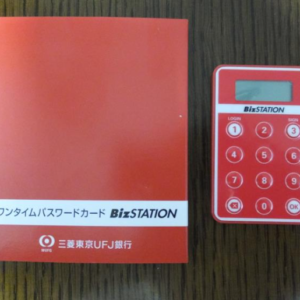 合同会社|UFJ-bizStaion