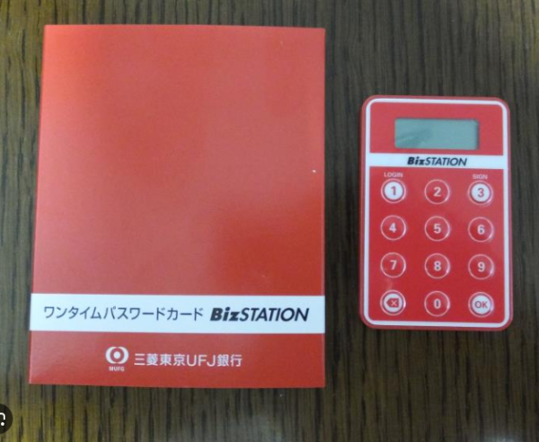 合同会社|UFJ-bizStaion